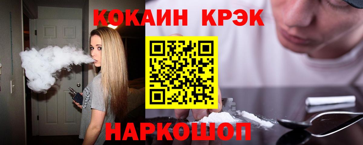 COCAIN Columbia Бузулук
