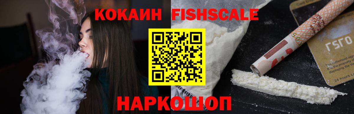 COCAIN Columbia  Cocaine Боливия  Бузулук  Вход с VPN 