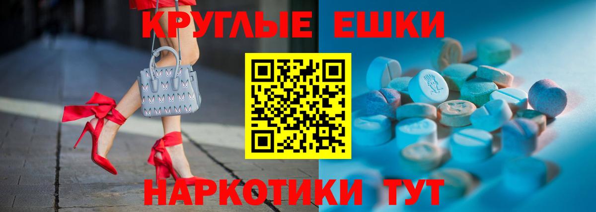 Ecstasy  Вход с VPN  Бузулук  ЭКСТАЗИ TESLA  ЭКСТАЗИ DUBAI 