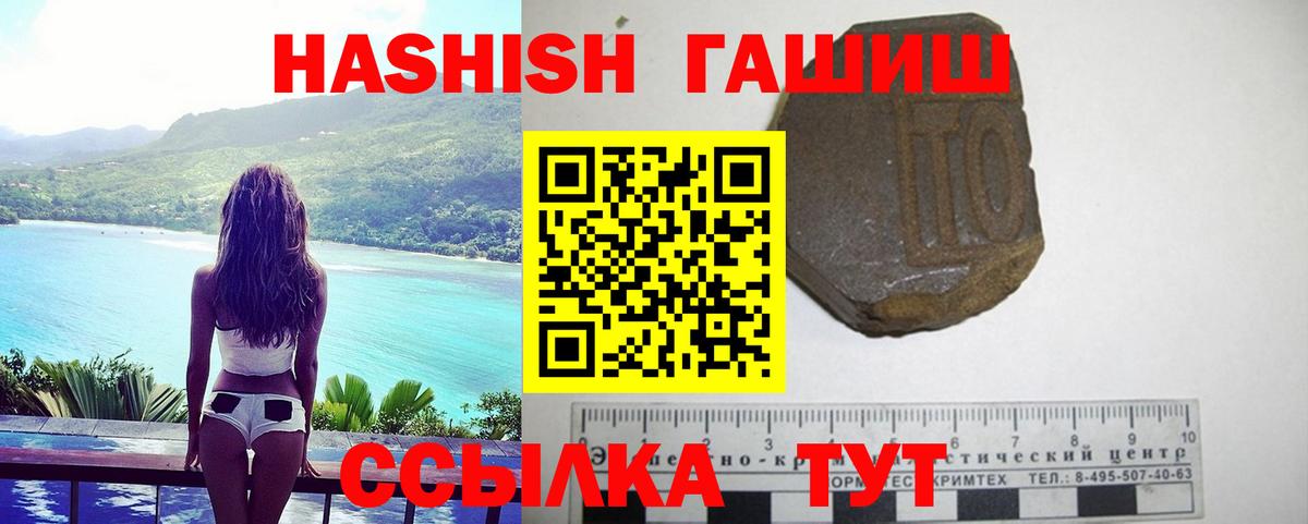 COCAIN  Меф   ГАШ  Вход с VPN  Как найти наркотики?  Гашиш  Бузулук  МАРИХУАНА 