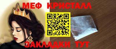 шишки Ярцево