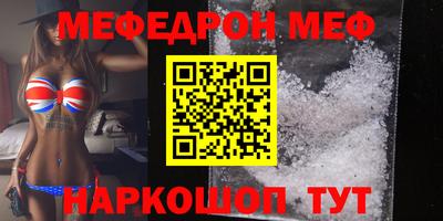 шишки Ярцево