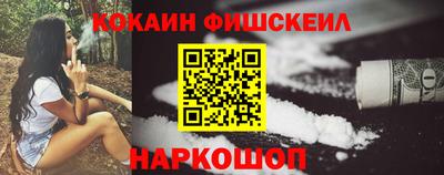 шишки Ярцево