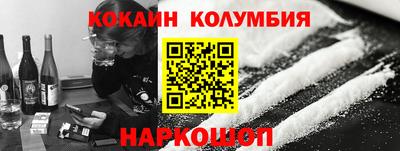 марихуана Ярославль