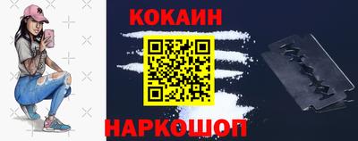 шишки Ярцево