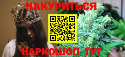 шишки Ярцево