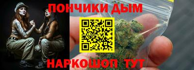шишки Ярцево