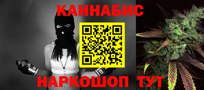 марихуана Ярославль