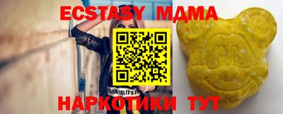 шишки Ярцево