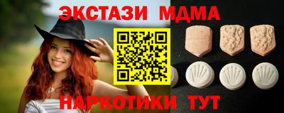 шишки Ярцево