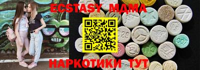 мяу мяу мука Янаул