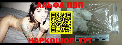 шишки Ярцево
