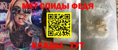 мяу мяу мука Янаул