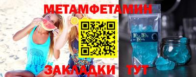 шишки Ярцево