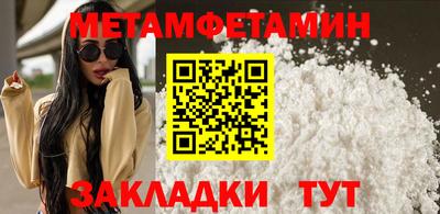 мяу мяу мука Янаул