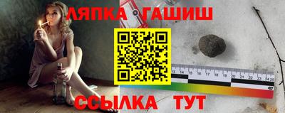 шишки Ярцево