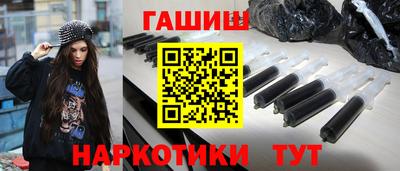 шишки Ярцево