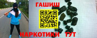 шишки Ярцево