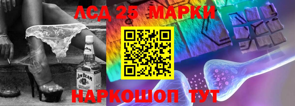 блэк спрут ССЫЛКА  ЛСД экстази ecstasy  Вход с VPN  Бузулук  Лсд 25 экстази кислота 