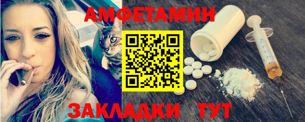 Метамфетамин витя Бузулук