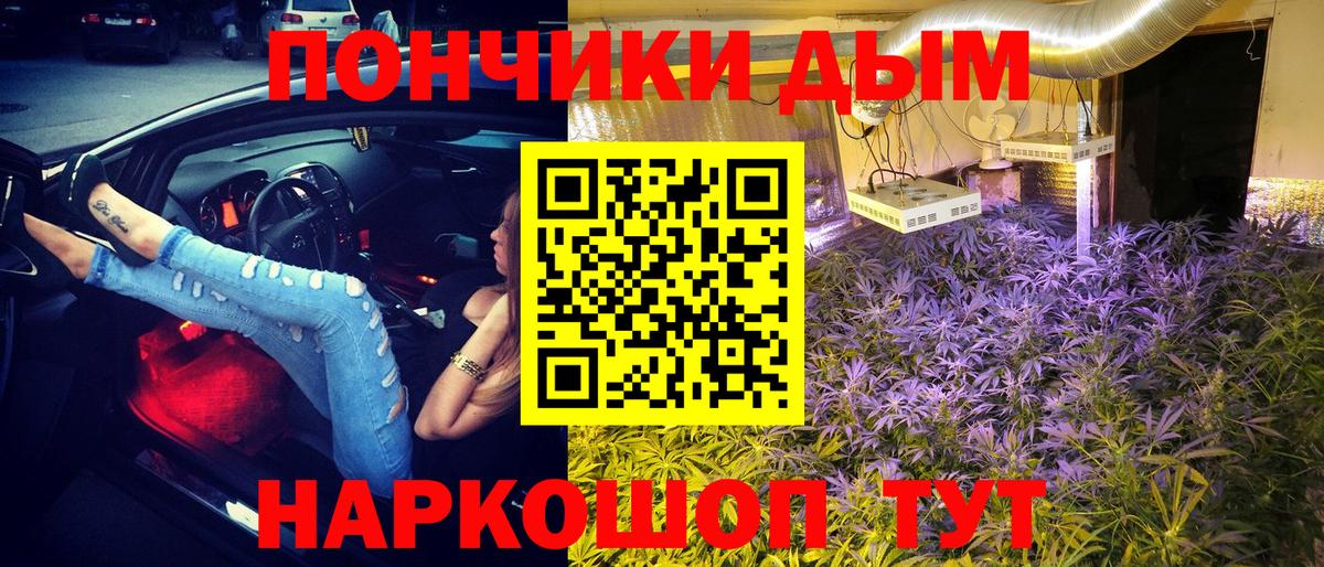 Каннабис AK-47  Конопля THC 21%  Вход с VPN  Шишки марихуана MAZAR  Бошки Шишки AK-47  Бузулук 